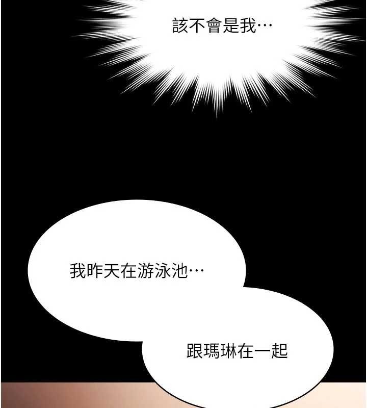 极乐泳池趴第26話-慘遭蹂躪的瑪琳