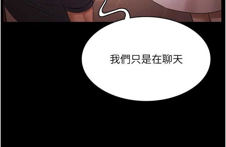 极乐泳池趴第26話-慘遭蹂躪的瑪琳