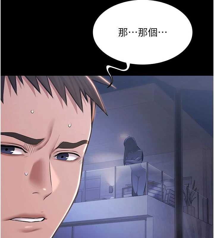 極樂泳池趴第26話-慘遭蹂躪的瑪琳