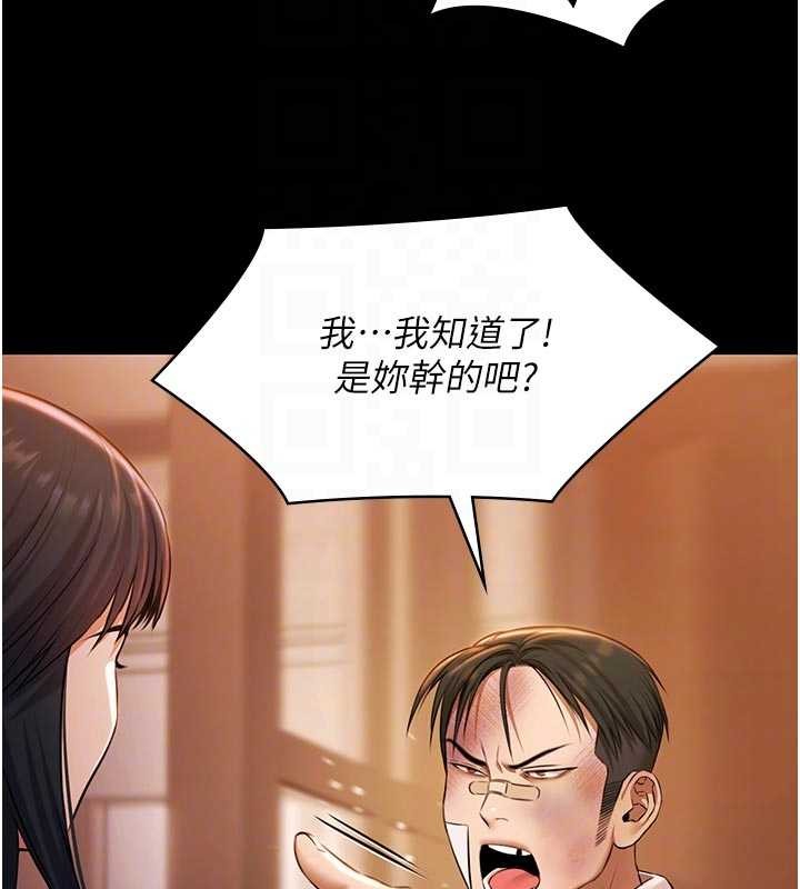 極樂泳池趴第26話-慘遭蹂躪的瑪琳