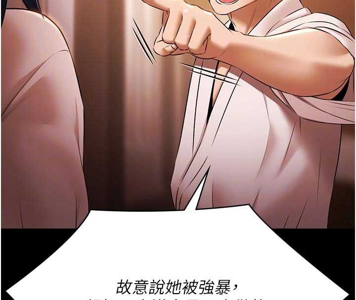 極樂泳池趴第26話-慘遭蹂躪的瑪琳