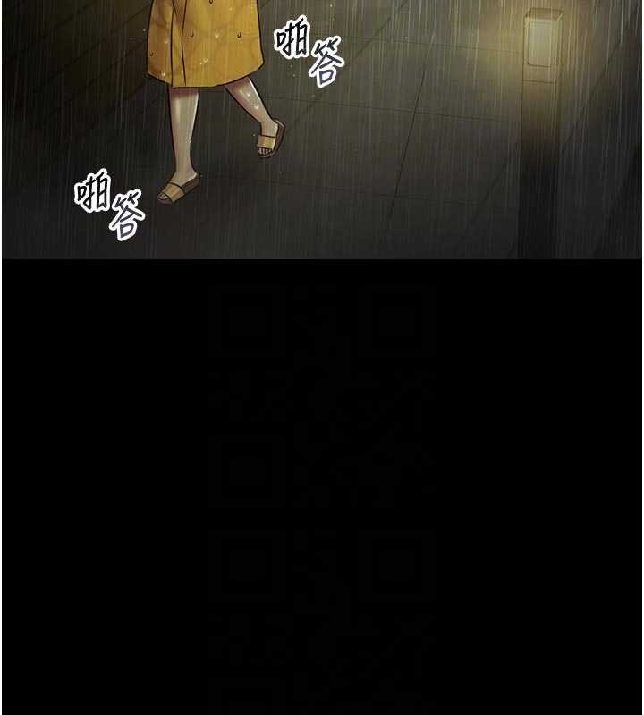 极乐泳池趴第26話-慘遭蹂躪的瑪琳