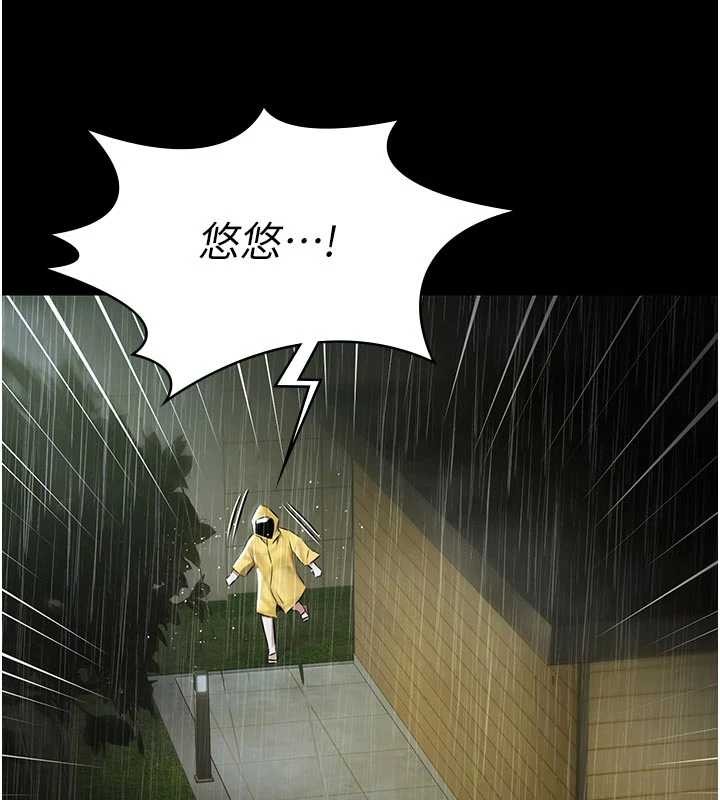 極樂泳池趴第26話-慘遭蹂躪的瑪琳