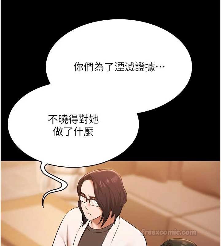 極樂泳池趴第26話-慘遭蹂躪的瑪琳