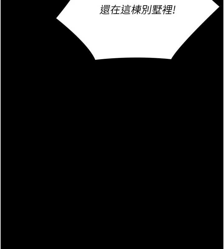 極樂泳池趴第26話-慘遭蹂躪的瑪琳