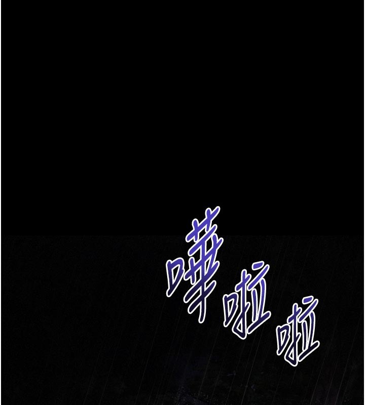 山雨密谈第1话-酒后赤裸裸的慾望