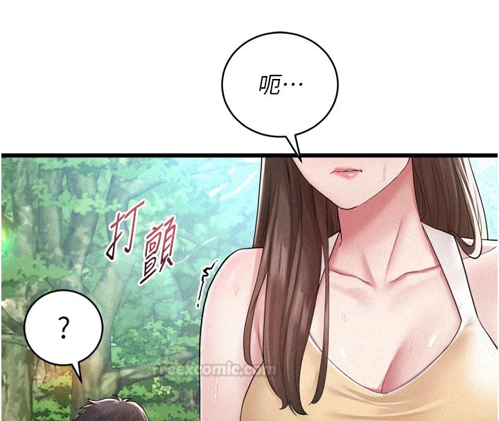 山雨密谈第1话-酒后赤裸裸的慾望