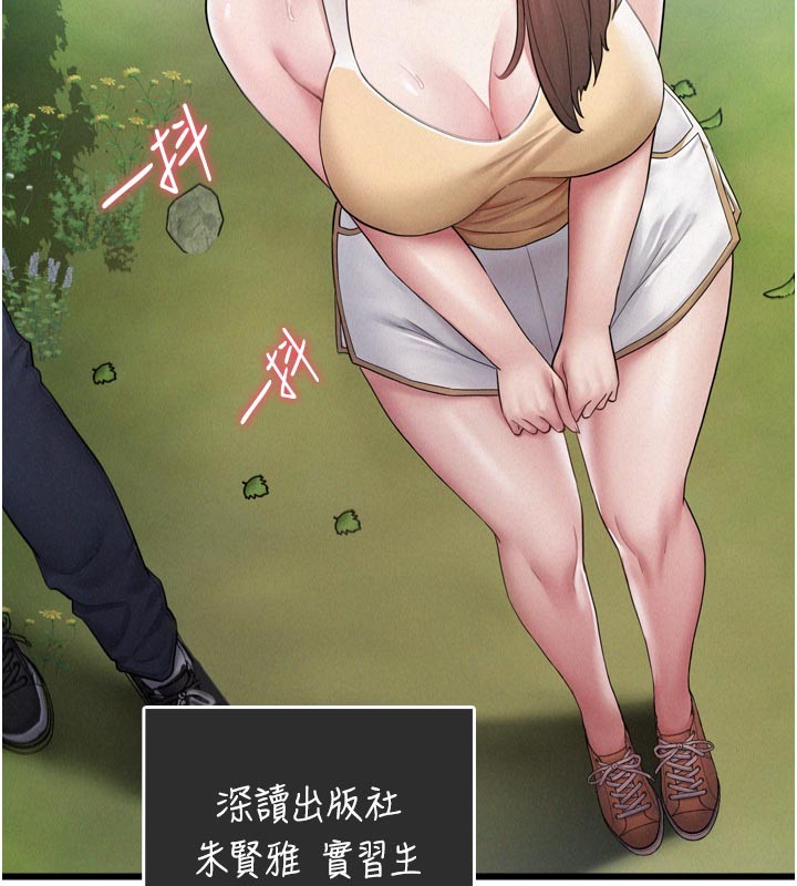 山雨密谈第1话-酒后赤裸裸的慾望