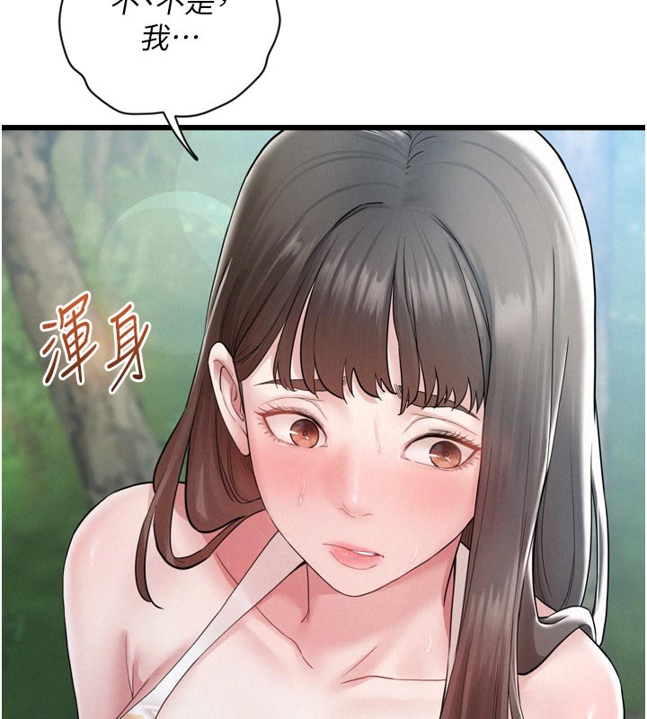 山雨密谈第1话-酒后赤裸裸的慾望