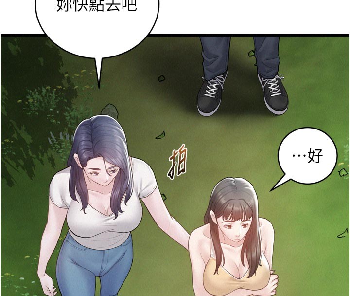 山雨密談第1話-酒後赤裸裸的慾望