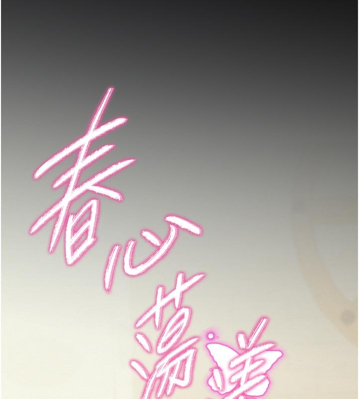 山雨密谈第1话-酒后赤裸裸的慾望