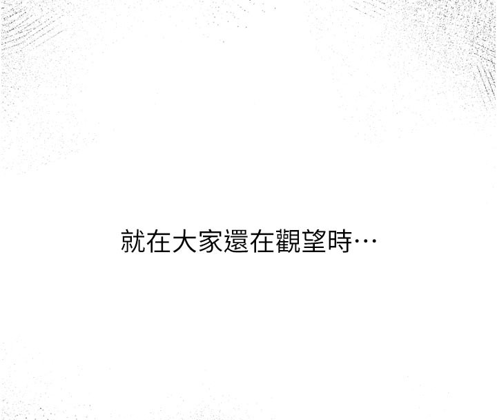 山雨密谈第1话-酒后赤裸裸的慾望