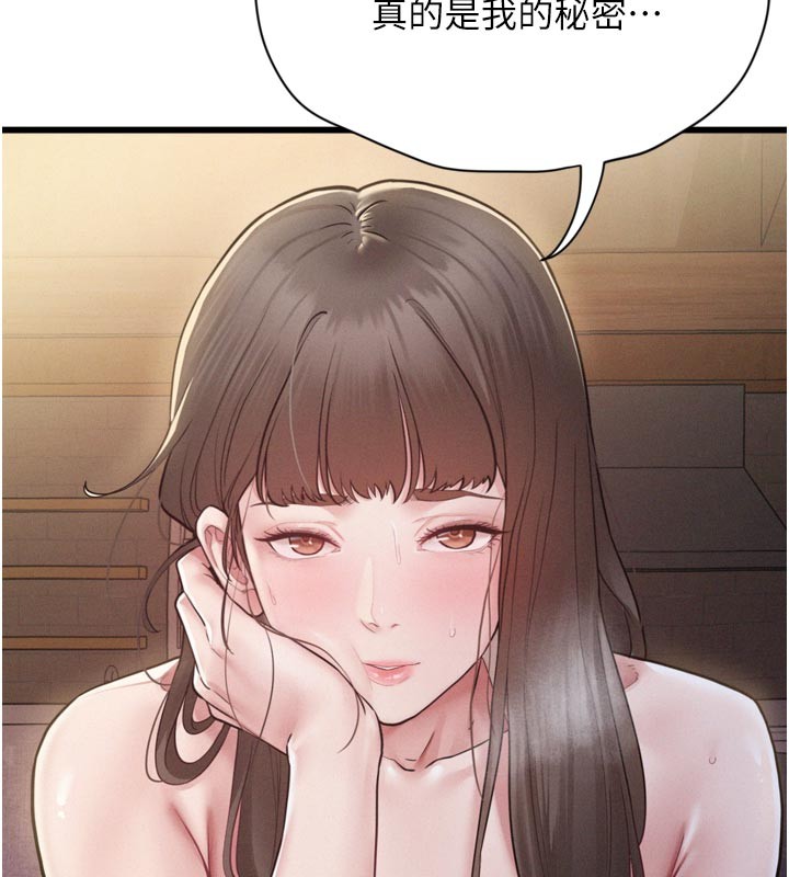 山雨密谈第1话-酒后赤裸裸的慾望