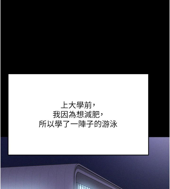 山雨密谈第1话-酒后赤裸裸的慾望