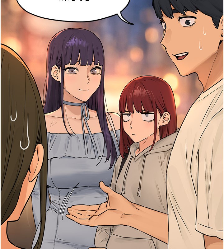 慾海交鋒第85話-前任砲友與現任女友