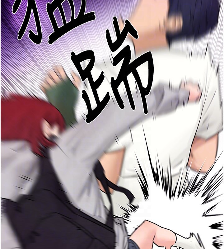 慾海交鋒第85話-前任砲友與現任女友