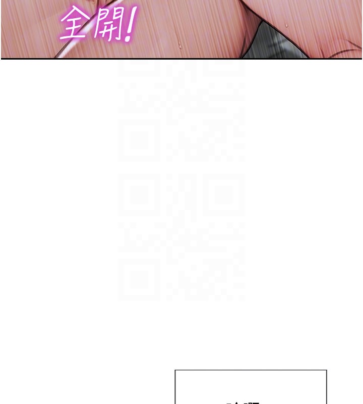 单身即纵慾第44話-妳身邊的人是誰!?