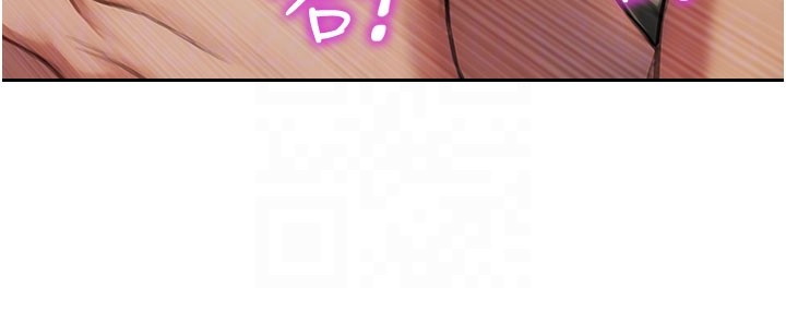 單身即縱慾第44話-妳身邊的人是誰!?