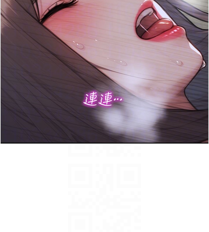 單身即縱慾第44話-妳身邊的人是誰!?