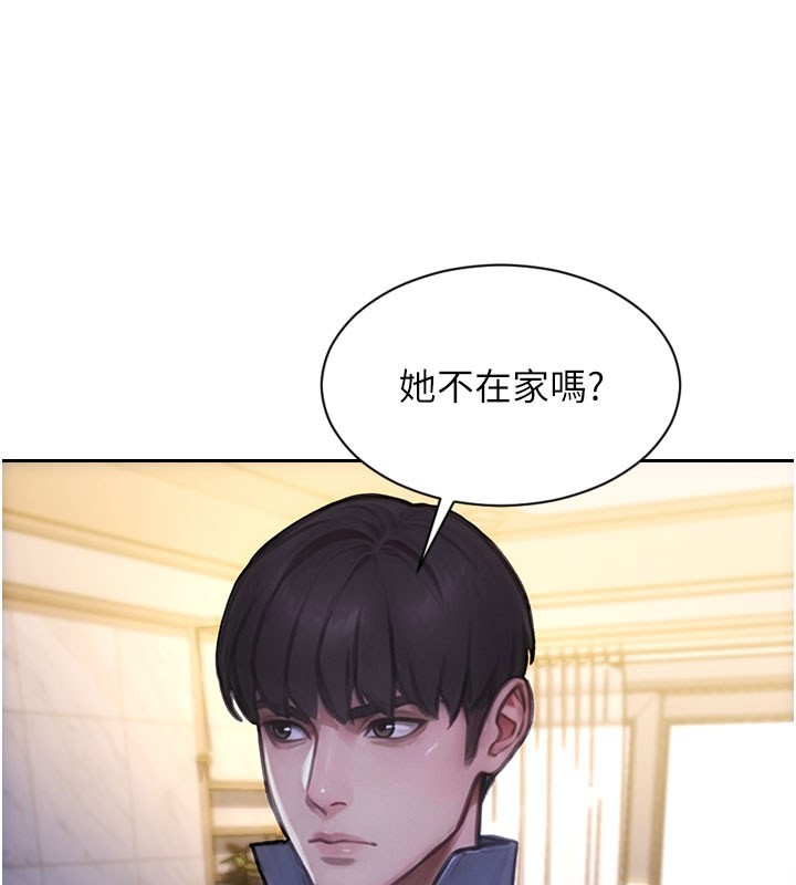 單身即縱慾第44話-妳身邊的人是誰!?