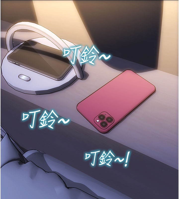 单身即纵慾第44話-妳身邊的人是誰!?