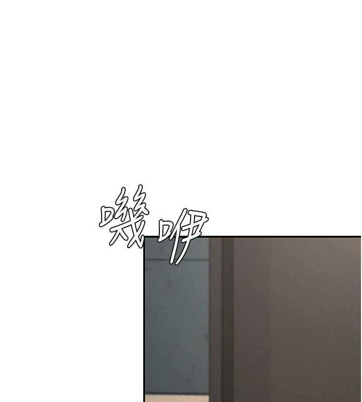 肉体审判第45話-女友再找就有