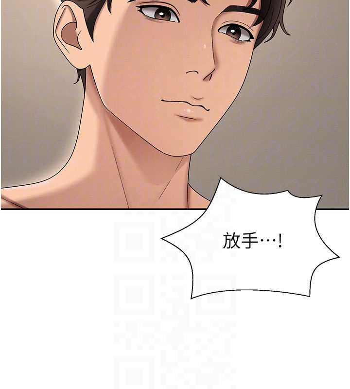 肉体审判第45話-女友再找就有