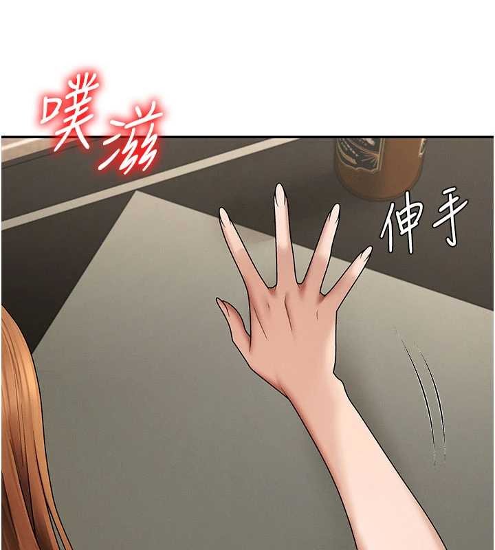 肉體審判第45話-女友再找就有