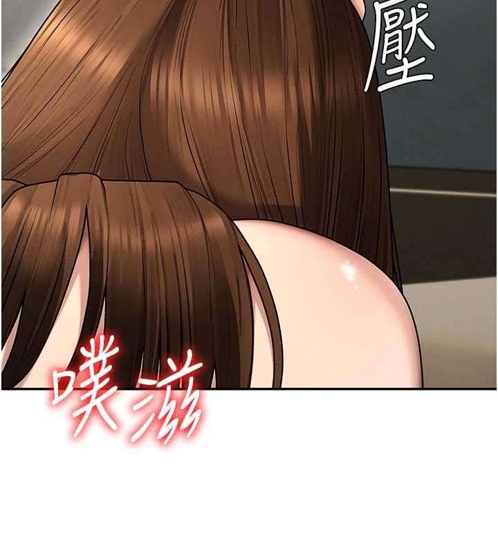 肉体审判第45話-女友再找就有