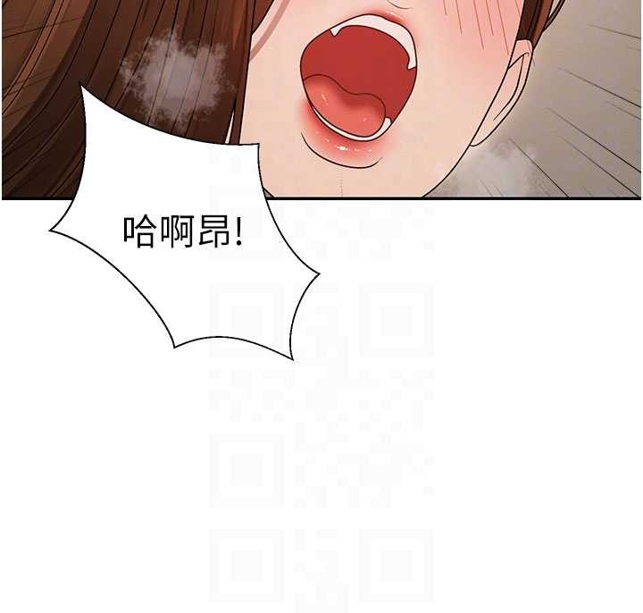 肉體審判第45話-女友再找就有