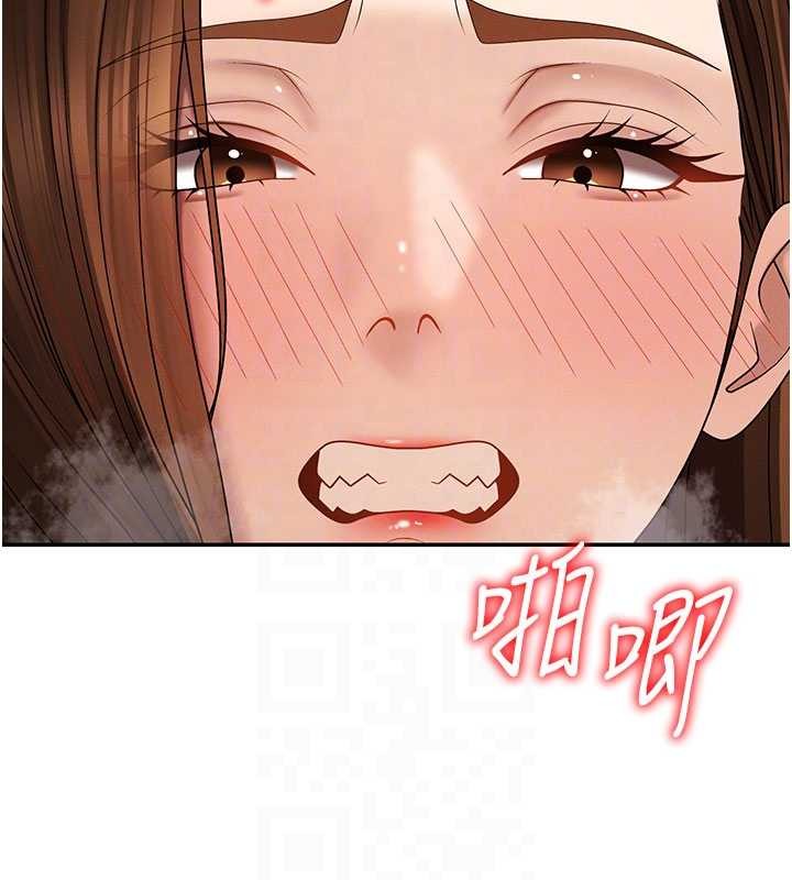 肉体审判第45話-女友再找就有