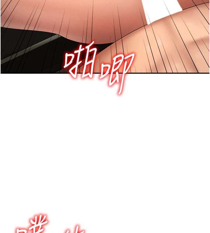 肉体审判第45話-女友再找就有