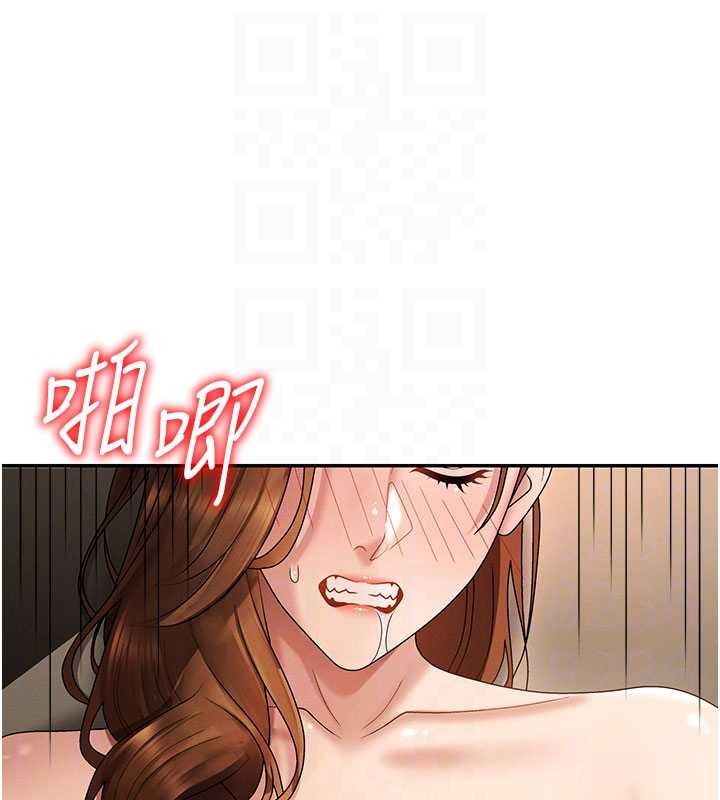 肉体审判第45話-女友再找就有