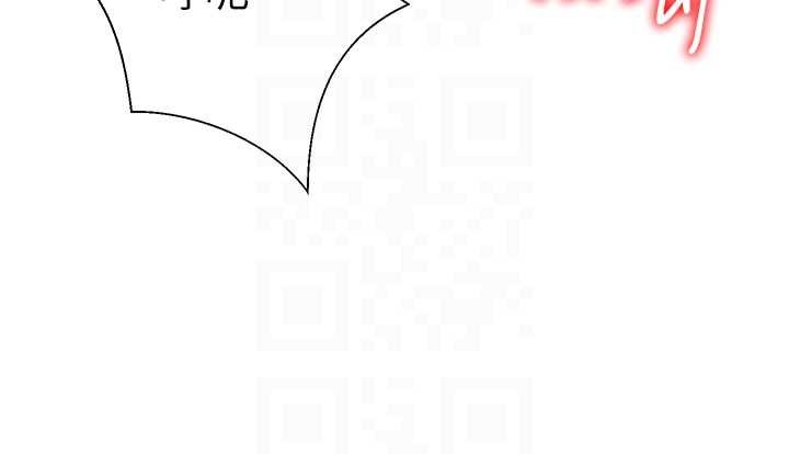 肉体审判第45話-女友再找就有