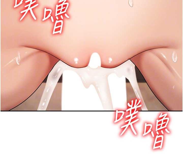 肉體審判第45話-女友再找就有
