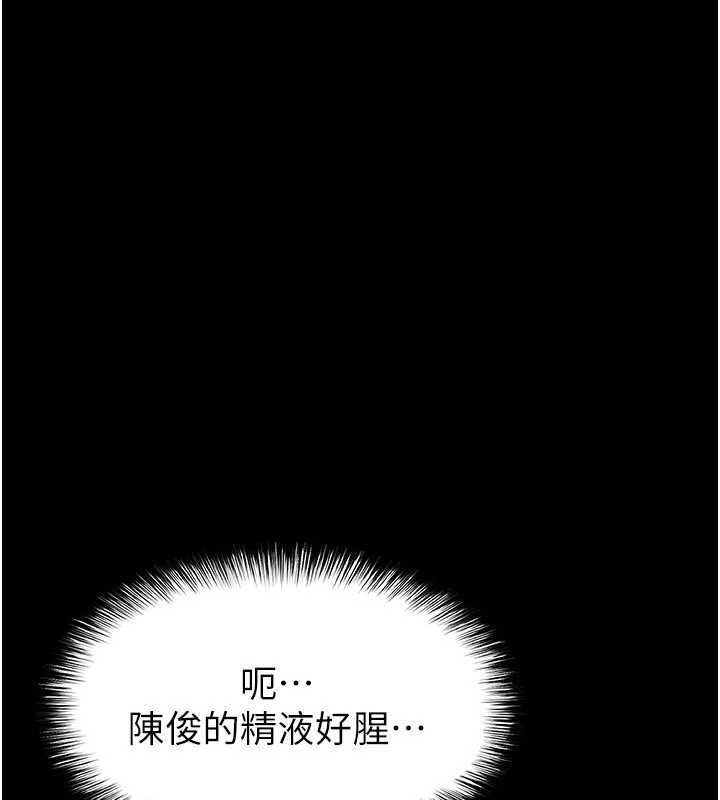 足球型男脱单指南第56話-解開過去的誤會
