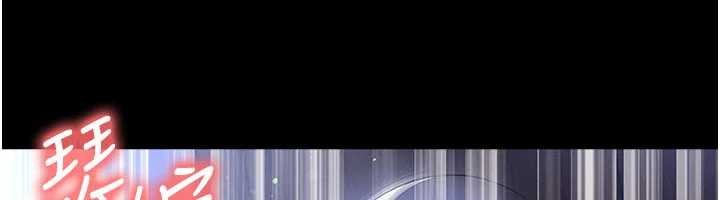 足球型男脫單指南第56話-解開過去的誤會