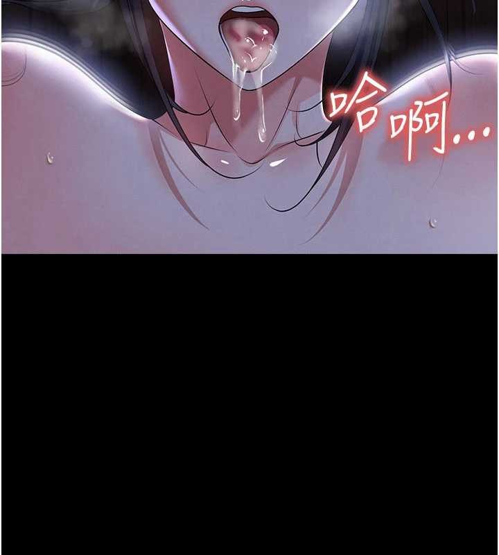 足球型男脫單指南第56話-解開過去的誤會