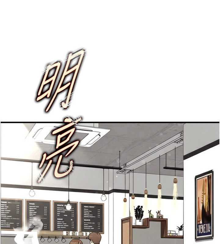 足球型男脱单指南第56話-解開過去的誤會