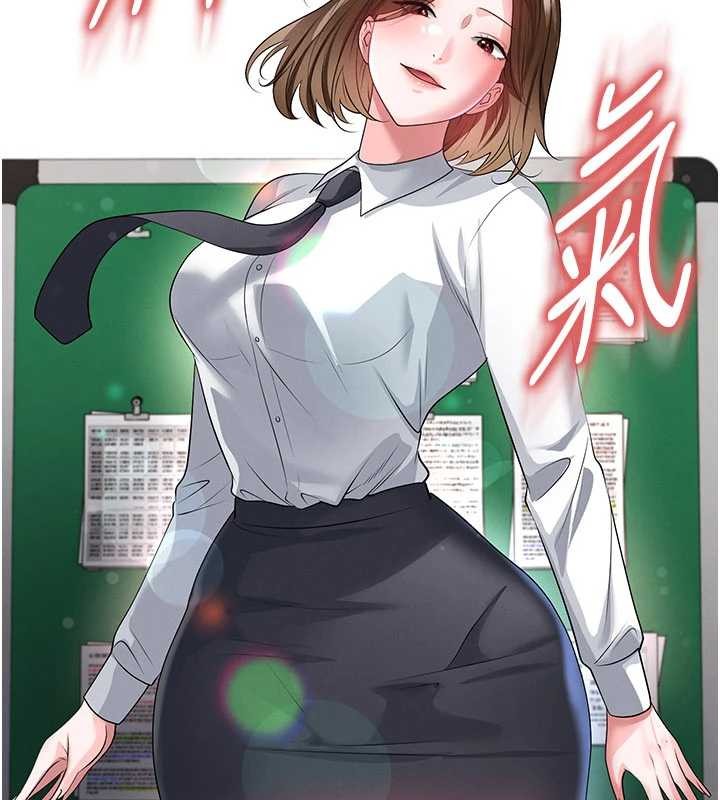 足球型男脱单指南第56話-解開過去的誤會