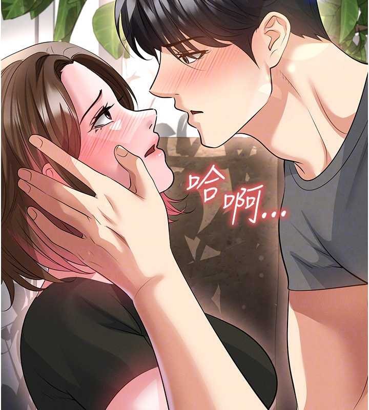 足球型男脱单指南第56話-解開過去的誤會