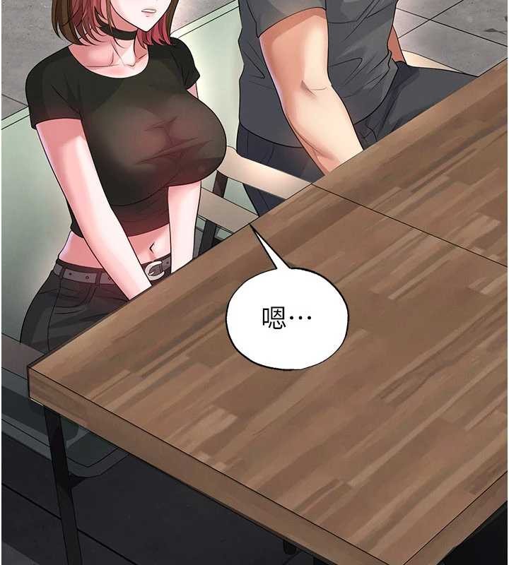 足球型男脱单指南第56話-解開過去的誤會