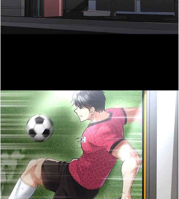 足球型男脫單指南第56話-解開過去的誤會