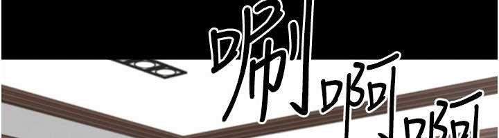 足球型男脫單指南第56話-解開過去的誤會