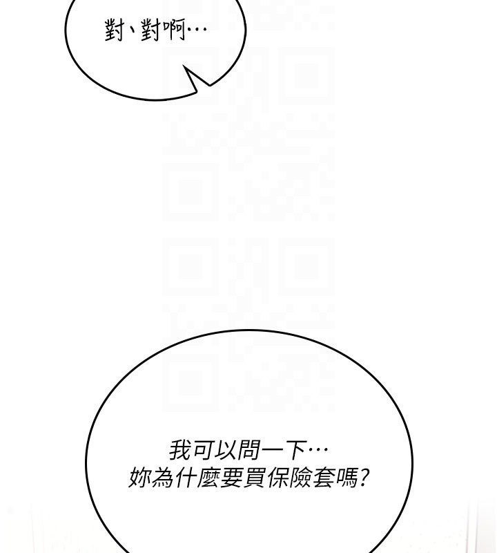 飛機盃女神連線中第55話-吃我的狼牙大棒棒