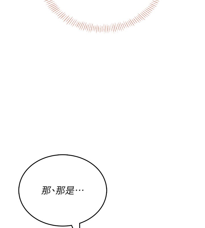 飛機盃女神連線中第55話-吃我的狼牙大棒棒