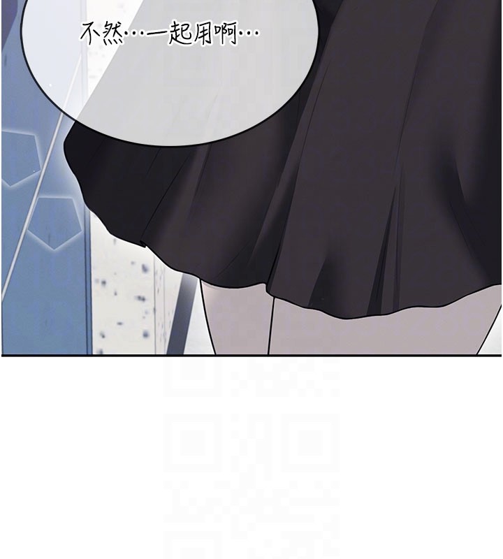 飛機盃女神連線中第55話-吃我的狼牙大棒棒