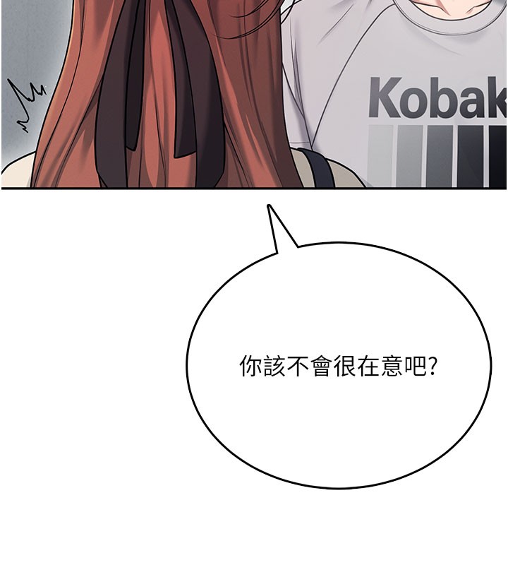 飛機盃女神連線中第55話-吃我的狼牙大棒棒