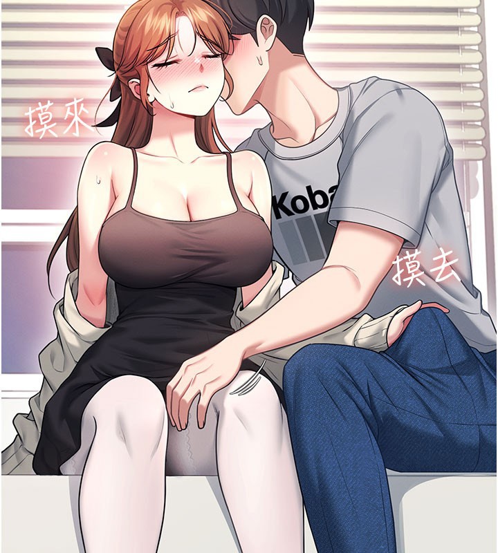 飛機盃女神連線中第55話-吃我的狼牙大棒棒