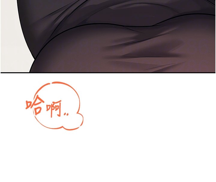 飛機盃女神連線中第55話-吃我的狼牙大棒棒